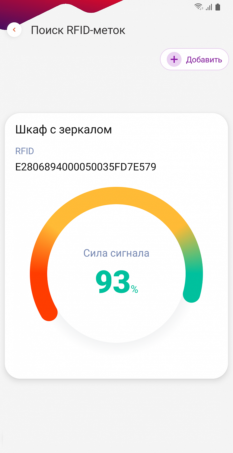 DM.Основные средства: Invent