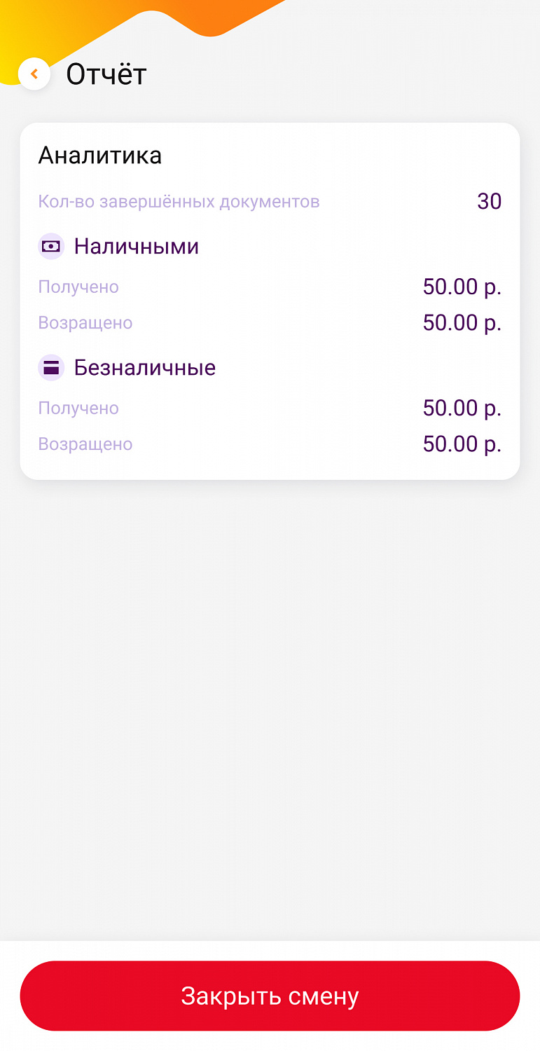 DM.Доставка Pro